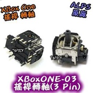【TopDIY】XBoxONE-03 ALPS 維修零件 類比 One 搖桿 手把 V9 轉軸 XBOX 搖桿轉軸