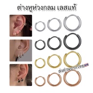 S001 Express Delivery Hoop Earrings Genuine Stainless Steel Thickness 2.5 mm. size 8-20