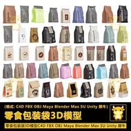 零食包装袋3D模型C4D FBXOBJ Maya Blender Max SU Unity犀牛模型