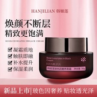[2026 New Product Han Jilian-1054 Bose Luxurious Black Cream Moisturizing Moisturizing Brightening C