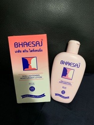 泰國防曬後乳霜