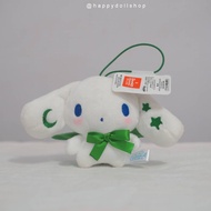 Cinnamoroll keychain