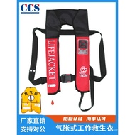 Ship Inspection ccs Air Colic Life Jacket Automatic Inflatable Bib Double Airbag Jacket 150N Manual 