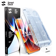 SmartDevil Dust-Free Chamber Quick Install 3D Curved HD Tempered Glass For Xiaomi 17 Pro Max/17 Pro/