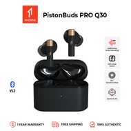 1MORE PistonBuds Pro Q30 หูฟังไร้สาย การตัดเสียงรบกวนแบบแอคทีฟ 42dB โหมดการเล่นเกมที่มีความหน่วงต่ำ