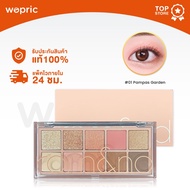 แท้พร้อมส่ง Rom&nd Better Than Palette มี 13 สี พาเลทตาเกาหลียอดฮิตที่สุดตลอดกาล