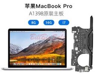 (Apple A1398 主機板) MacBook Pro 15吋12-15年16GB RAM i7 2.5GHz獨顯ㄆ