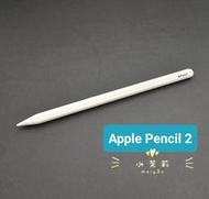 【高雄現貨】蘋果 Apple Pencil 2 鉛筆 (第二代) A2051 iPad pro air 4/5 mini