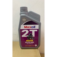 MAXOIL TCW3 2T OIL 1 Liter 100% ORIGINAL NEW PACKAGING RXZ