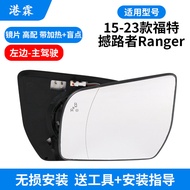 ชิ้นส่วนกระจกมองข้างรถยนต์ Ranger สำหรับ Ford Ranger ที่ปรับแต่งได้ ชิ้นส่วนภายนอก กระจกมองข้าง กระจ