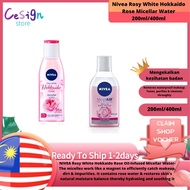 Nivea Rosy White Hokkaido Rose Micellar Water 200ml/400ml