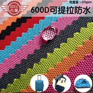 78 Strips Encrypted Waterproof 600d Oxford Cloth Liftable Polyester Fabric Folding Chair Outdoor Sto