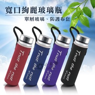 Little Sun Wide Mouth Gorgeous Glass Bottle 560ml Water Cup