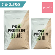 MyProtein MyVegan Pea Protein Isolate Powder, Unflavoured (2 Sizes)