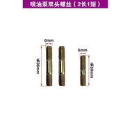 Air-Cooled Diesel Generator Cultivator 173F178F186F188F192F Fuel Injection Pump Double-Head Fixing S