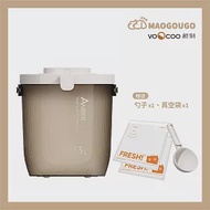 VOOOCOO 蔚刻 真空儲糧桶 12小時真空一次（內附VOOCOO精美勺子、真空袋X2） 琥珀色