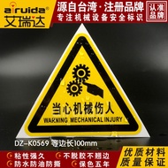 Recommended Beware of Mechanical Injury Signs Safety Warning Signs Stickers Equipment Labels DZ-K056