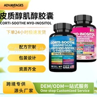 Ready Stock Fast Shipping Cortisol Capsules Cortisol Capsules Cortisol Capsules Immunity Food2123606