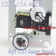 現貨 斯巴克 cayin經典版 CDT-17A MK2 高保真唱碟CD播放機專用激光頭