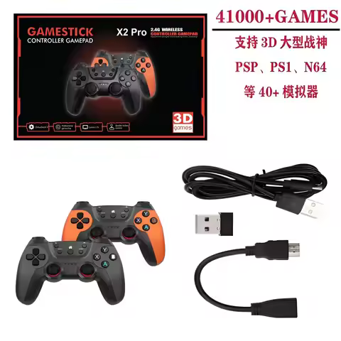 X2Pro TV Game Stick 4K HD Video Handle Game Console 40K/50K Games 64g/128g for PSP Retro Arcade Game