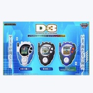 🚛包順豐櫃 ✴️經典遊戲✴️ D3 數碼暴龍機