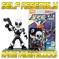Blokee Blocks Kamen Rider Saber Building Block Series Kamen Rider One Action Figure Starlight Versio
