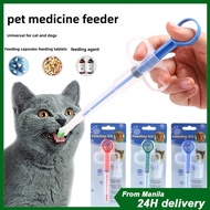 Pet feeding device, newborn puppy and kitten feeding device, pet medicine feeder dispenser