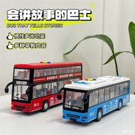 Children's Bus Toy Large Open Door Public Bus Model Simulation Storytelling Sound and Light Big Bus 