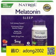 【加瀨下標】國內美國natrol melatonin褪黑素片5mg松果體草莓味250粒
