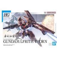 Bandai 機動戰士高達 水星的魔女 TWFM HG 1/144 GUNDAM LFRITH THORN 索恩魔靈高達
