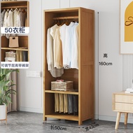 ST/🛹Mengkun Rental House Wardrobe Wardrobe Home Bedroom Simple Rental Room Assembly Strong Durable Economical Fabric Dus