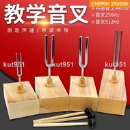 Instant Teaching Tuning Fork 512HZ Hertz J22002 256HZ440HZ Resonance Physical Equipment Acoustic 204