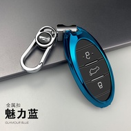 Suitable for Pentium 22/23 B70 Enjoy/Exclusive/Enjoy/Enjoy Car Keychain Shell Key Case Cover