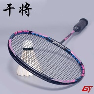 Lightweight 4U Badminton Racket Adult Household Badminton Racket College Student Entertainment Badmi