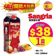 CAPEL - 寶逹7% Sangria雜果甜紅酒紙盒裝