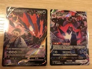 Pokemon PTCG 無極汰那 CSR