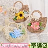 Floral Straw Bag diy Material Bag Handmade Handbag Warming Event Holiday Gift Handmade Handbag £2025