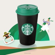 Starbucks Earth Day Coffee Ground Tumbler 12oz