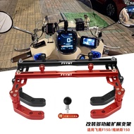 Suitable for Flying Eagle 25-26 F150/Venus 150 Modified Multi-Function Expansion Mobile Phone Naviga