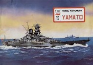 《紙模家》玉碎GPM 54 Yamato 大和號 1/200(A3)#5 紙模型套件*免運費