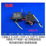 Hot Sale CBB61 3.2 UF+1UFX3 300V Five 5 Wires Fan Ceiling Fan Lamp Start Capacitor Speed Regulator