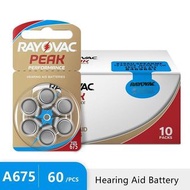實體店鋪 RAYOVAC PEAK A576 Zinc Air Batteries (6 pcs) Made in England 675號助聽器專用鈕扣電池/鈕型電池/鋅空氣電池(6粒裝)PR44英