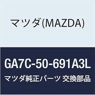 Mazda (MAZDA) Genuine Protector A (L) Side (GA7C) GA7C-50-691A3L