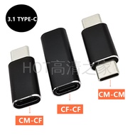 [Over 2 Batches] C Type Metal Shell type-c Male to Female Extension Conversion Head type-c Female to
