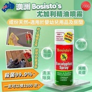 澳洲製造 Bosisto's尤加利精油噴霧 200g