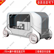 Sharing Electric Vehicle Concept Car Food Truck Rhino Model Rhino/3Dmax/C4D/3D/STP Model
