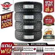 HANKOOK ยางรถยนต์ 31x10.5R15 (ล้อขอบ15) รุ่นใหม่ DYNAPRO AT2 (RF11)  4 เส้น (ยางใหม่กริ๊ปปี 2026)