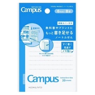 Kokuyo Campus Notebook Sticky Notes