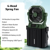 Four-hole Spray USB Charging Fan 20000mAh Portable Oscillating Outdoor Camping Fan LED Camping Fan