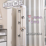 Summer Air Conditioner Windshield Dormitory Anti-Direct Blowing Air Conditioner Air Outlet Curtain D
